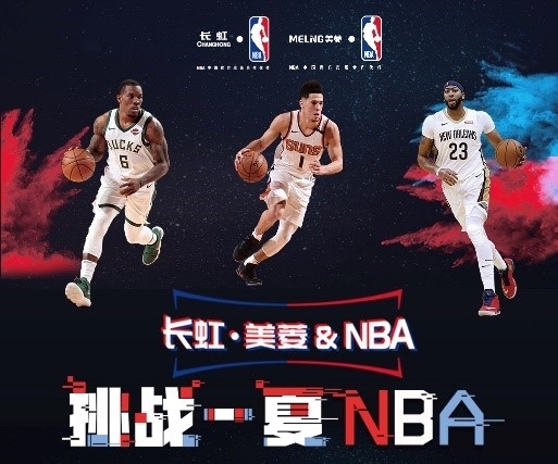 主题以魏萌
