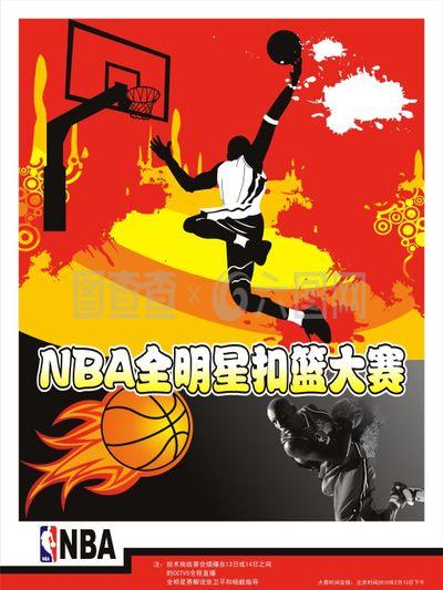 第轮比