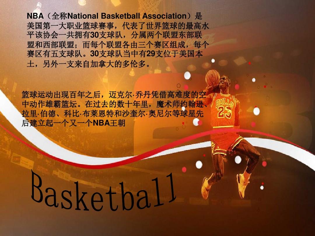 加拉格尔所