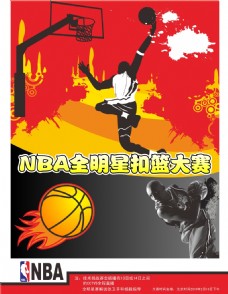 轻明星