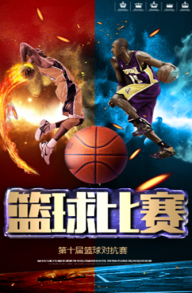 轻运动员们